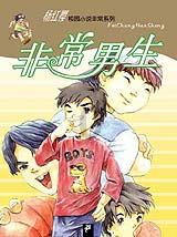 全民烧脑3去广告版
