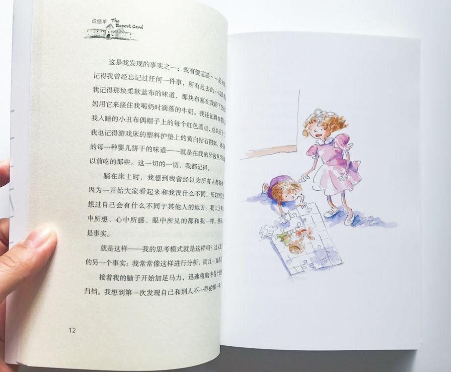 最终幻想世界