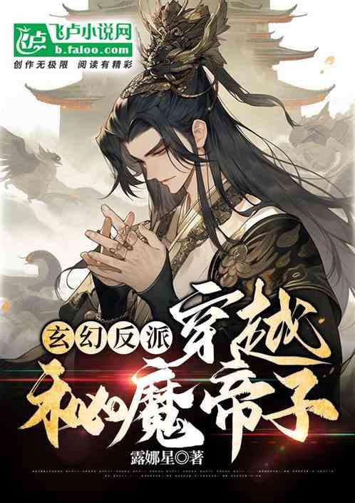 拯救枯树