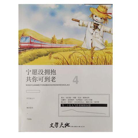 迷路的可爱男孩