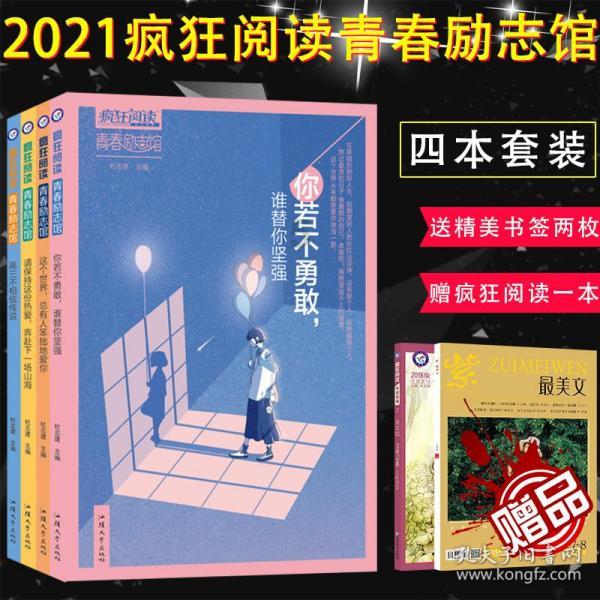 英勇骑士向前冲无敌版