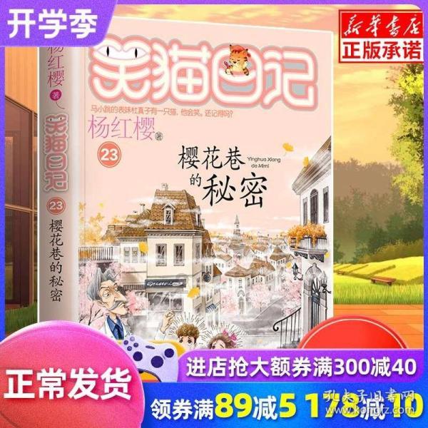 超萌大战