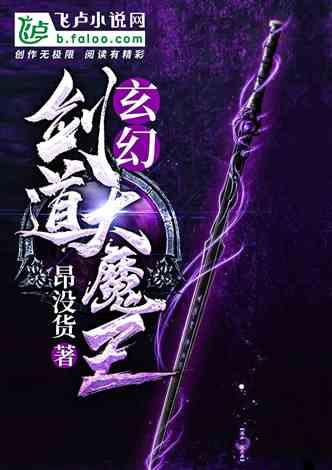 小猫钓鱼游戏龙王版有船