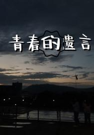 五彩鹦鹉救援
