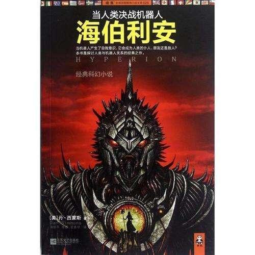 吴刚为儿子的演技差做回应，他是一个好爸爸吗？游戏画面