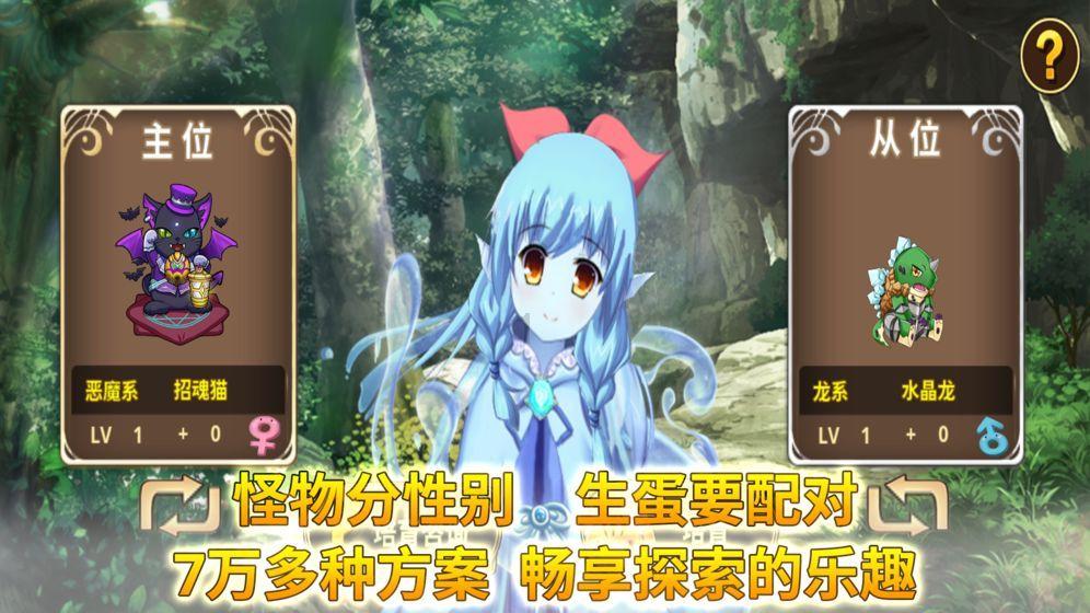 逗小猴开心系列214