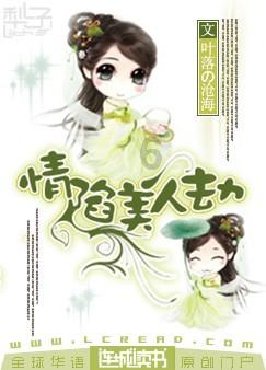 卡通考拉救援