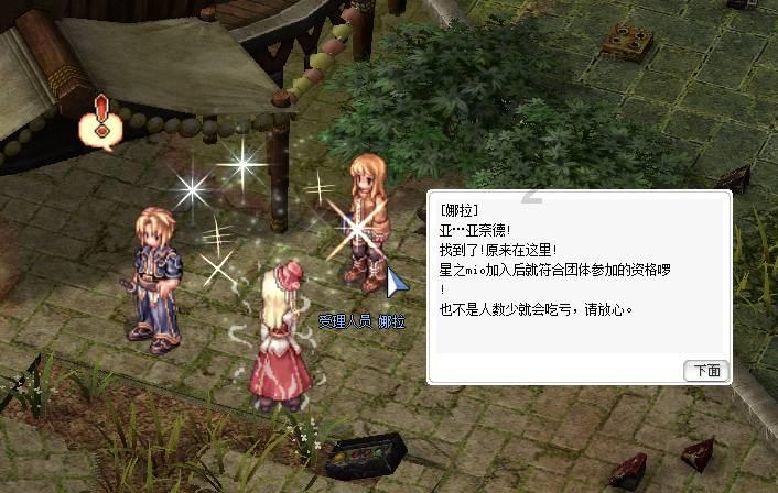 内蒙古自治区发布暴雪蓝色预警