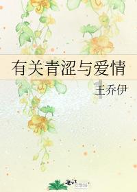 保德县能源产业加速向绿色转型