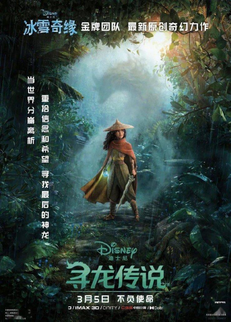 埋葬的秘密