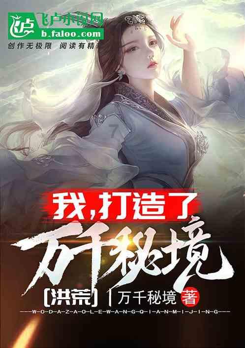 成长家园