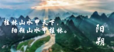 光荣使命