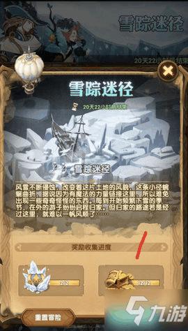 网球公开赛