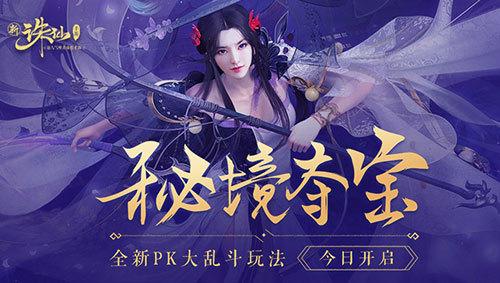 中东部今冬来最大范围雨雪将上线,多地冷暖反差大