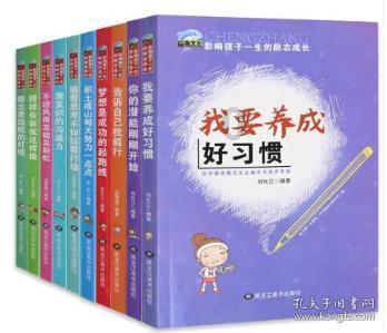 “警”句格言(五)