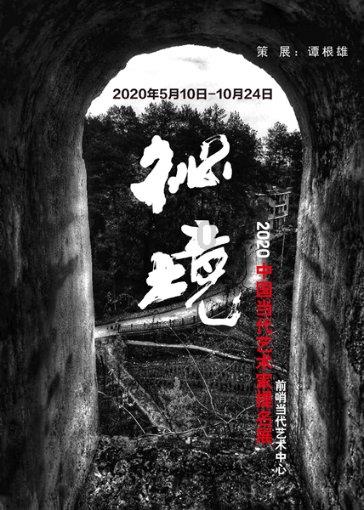 奥特曼兄弟历险记2
