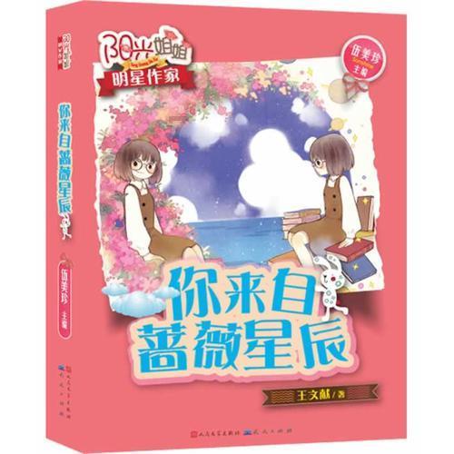 筑路架桥建高铁 老区发展添动力