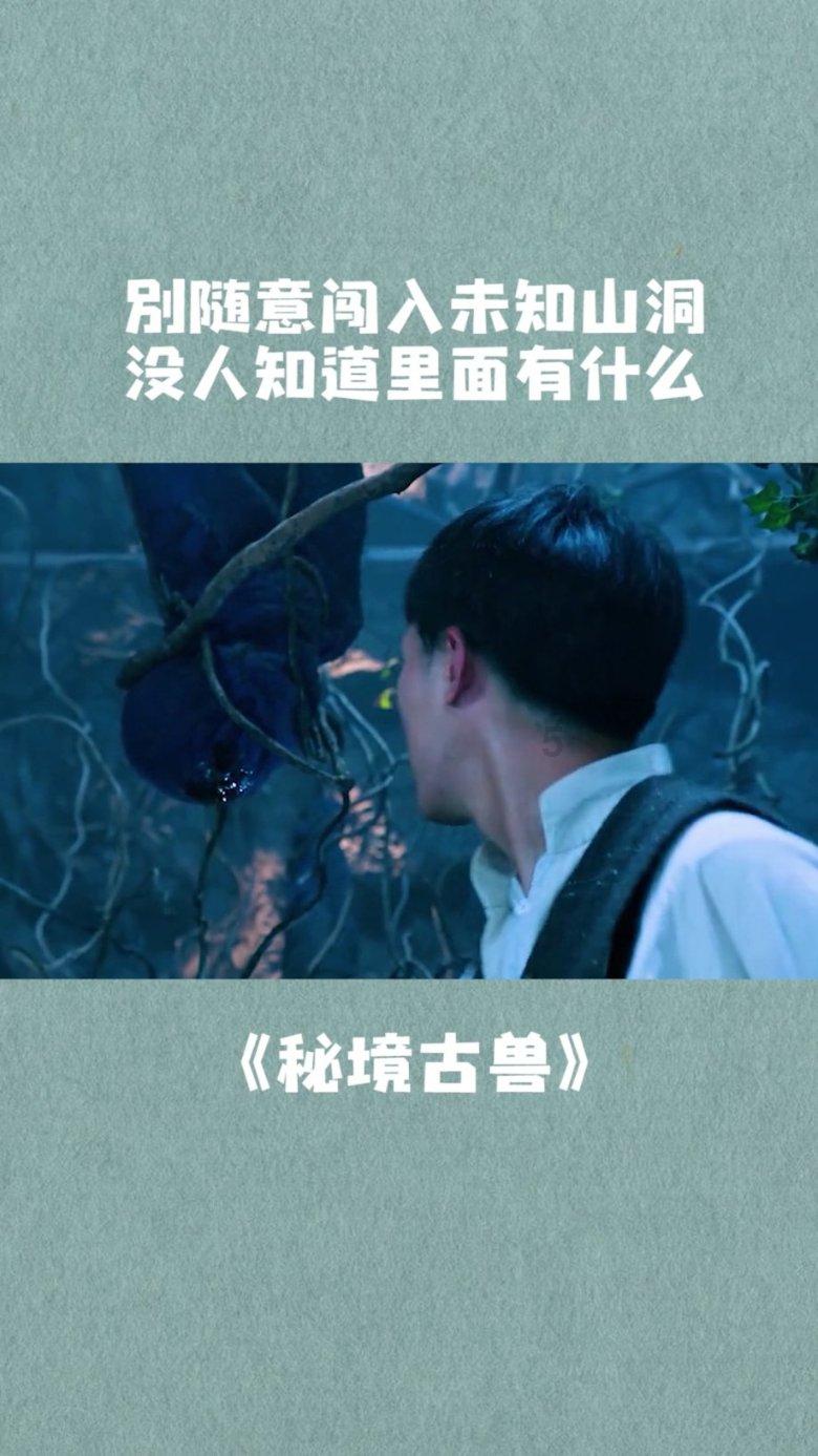 怪物大拼图