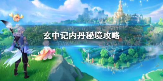 蛇蛇争霸