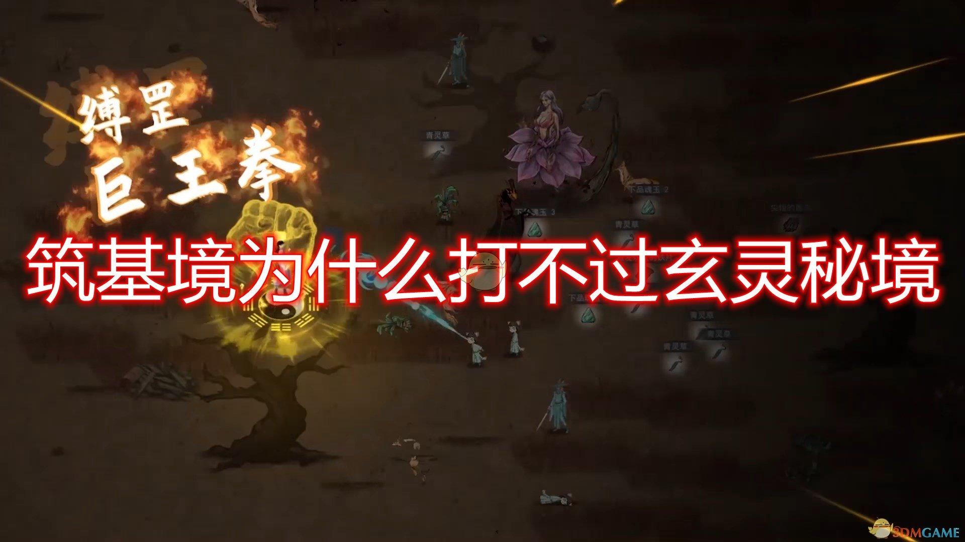 来例假做爱，对身体不好有影响吗？游戏画面