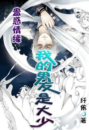 旗帜的传说2