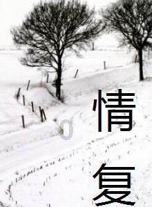 战争黎明3