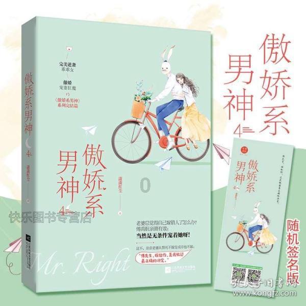 杀出重围3