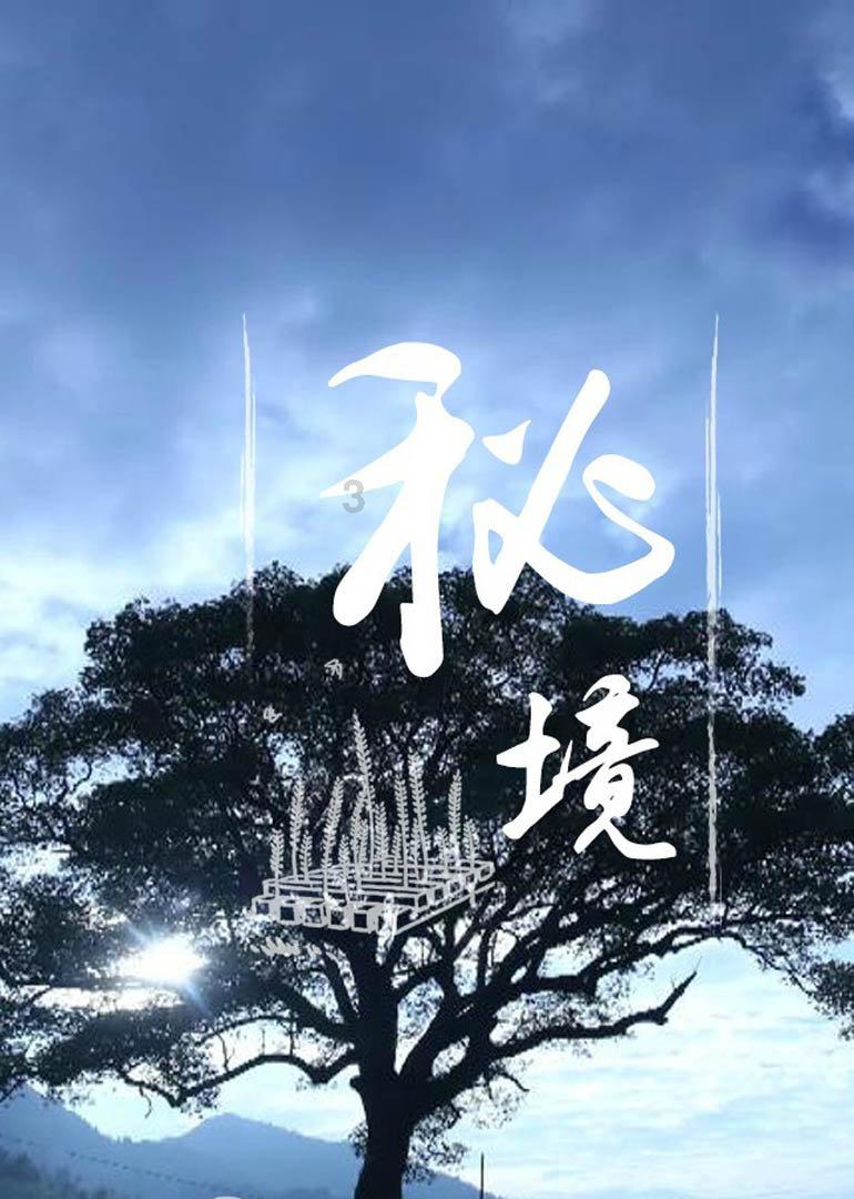 贪玩蓝月