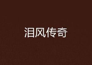 做饼干不用黄油可以用什么油代替游戏画面