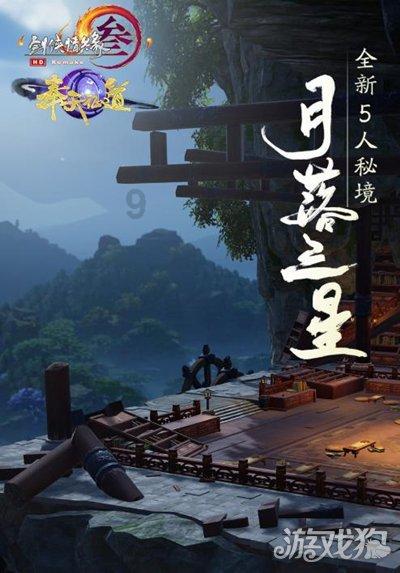 救援活泼小男孩