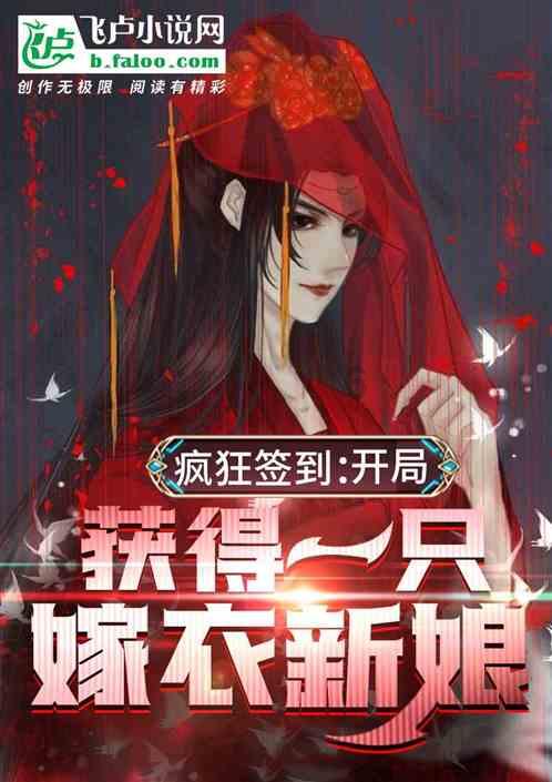 臭屁虫吃吃吃