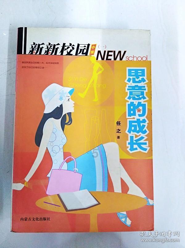 dnf男气功2024毕业装备推荐