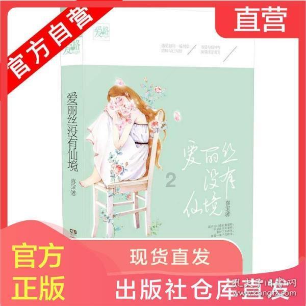 小萌新的甜美装扮