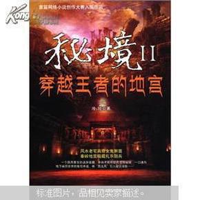 马道镇团委:暖冬行动 为爱加温