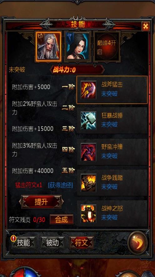 射击怪异人