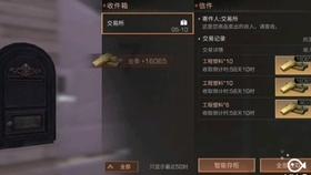 逃离陈旧房3