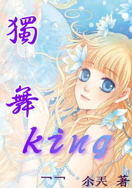 粉丝为杨紫新剧开卷！豪言热度破2万跳女团舞，能否兑现承诺？