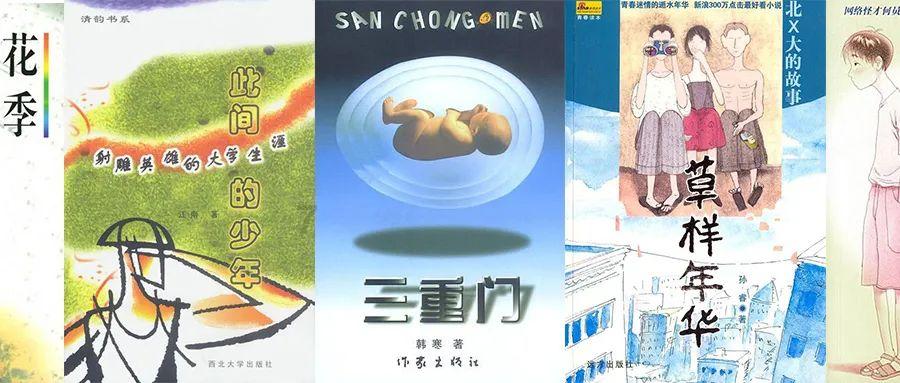 21:47到22:32是多少分钟？游戏画面