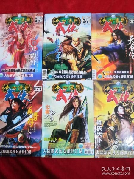 无可救药