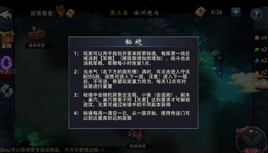 欧洲卡车模拟2
