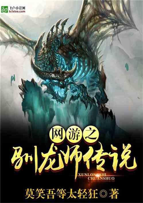 发现舌头变成了黑紫色，这是为什么？游戏画面