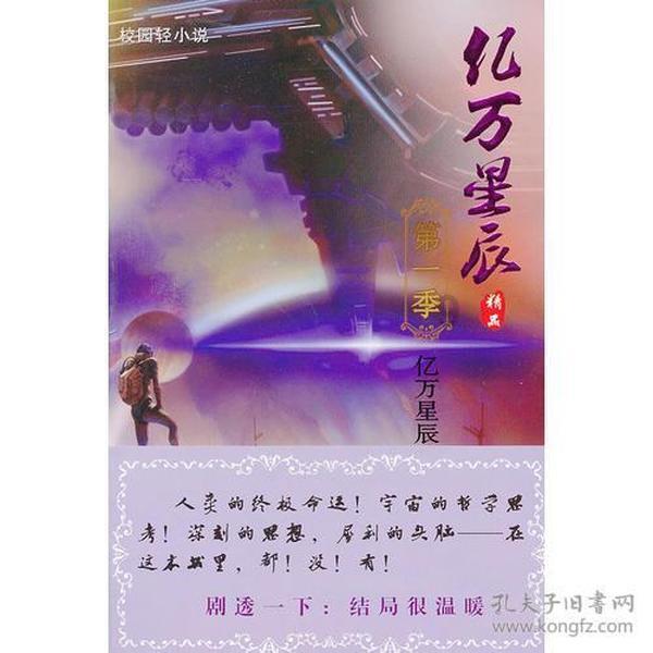 儿童画板涂色