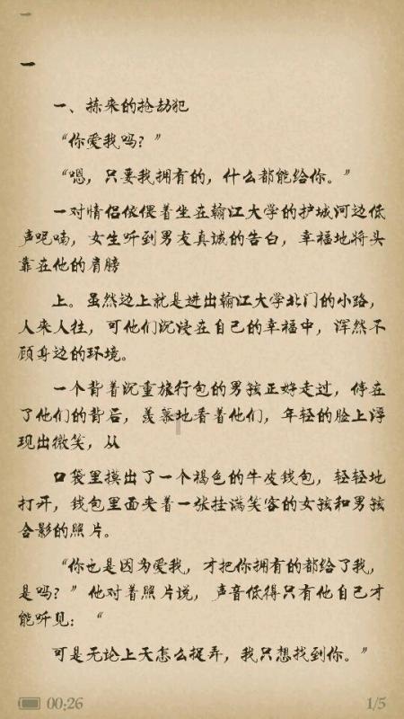 从气吞万里如虎到烽火扬州路,刘裕为何没能统一中国?