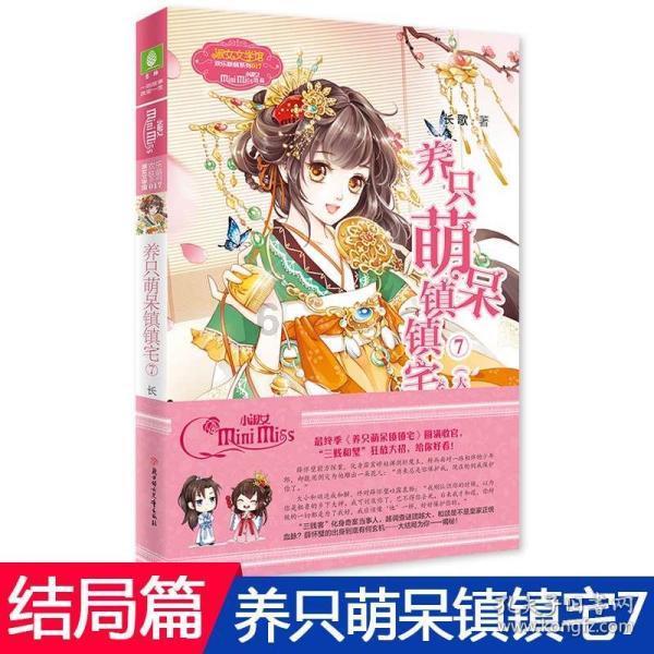 谢庆平教授的创新术式:揭开阿尔茨海默病治疗新篇章
