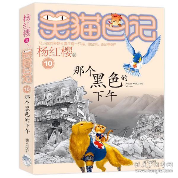 万词王