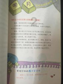集装箱货运船