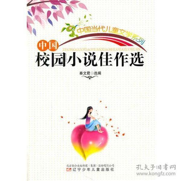 工伤是大腿软组织受伤回家养伤工资能拿多少？