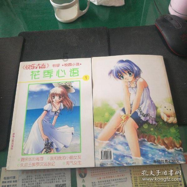 拉夫罗夫:基辅故意打击民用设施