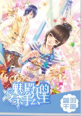 有哪些关于春天的优美句子游戏画面