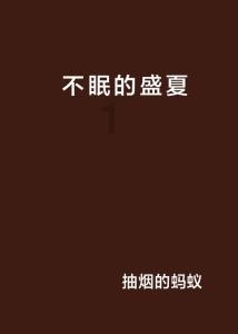 逃离整洁的杂物间